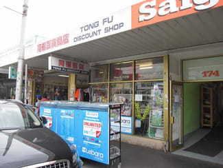 Offices commercial property leased at 176 Victoria Street Richmond VIC 3121 Offices commercial property leased at 176 Victoria Street Richmond VIC 3121
