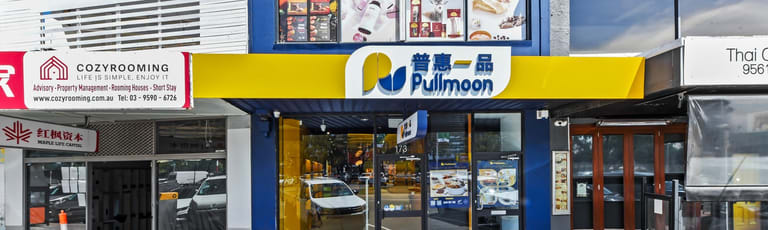 Shop & Retail commercial property for lease at 173 Coleman Parade Glen Waverley VIC 3150