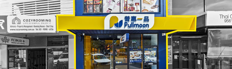 Shop & Retail commercial property for lease at 173 Coleman Parade Glen Waverley VIC 3150