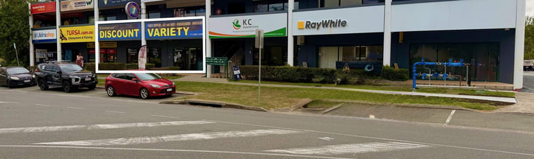 Shop & Retail commercial property for lease at 3 & 4/5 Cottonwood Place Oxenford QLD 4210 Shop & Retail commercial property for lease at 3 & 4/5 Cottonwood Place Oxenford QLD 4210