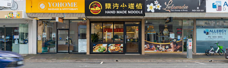 Shop & Retail commercial property for sale at 285A Victoria Street Abbotsford VIC 3067 Shop & Retail commercial property for sale at 285A Victoria Street Abbotsford VIC 3067