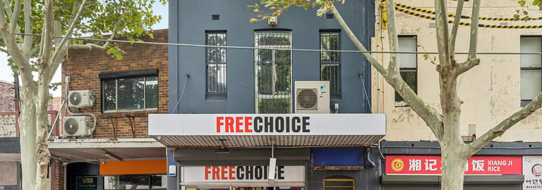 Shop & Retail commercial property for sale at 33A Botany Road Waterloo NSW 2017 Shop & Retail commercial property for sale at 33A Botany Road Waterloo NSW 2017