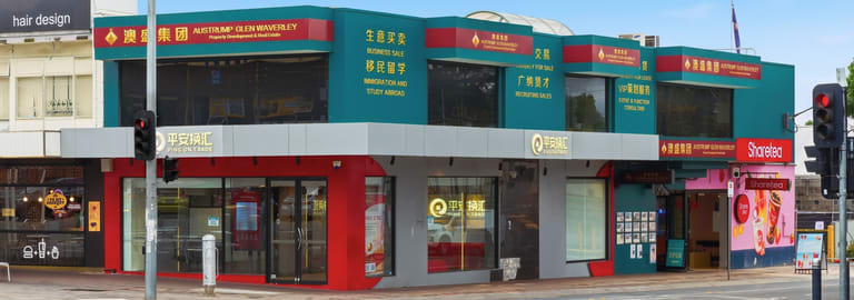 Offices commercial property for sale at 63 Kingsway Glen Waverley VIC 3150 Offices commercial property for sale at 63 Kingsway Glen Waverley VIC 3150