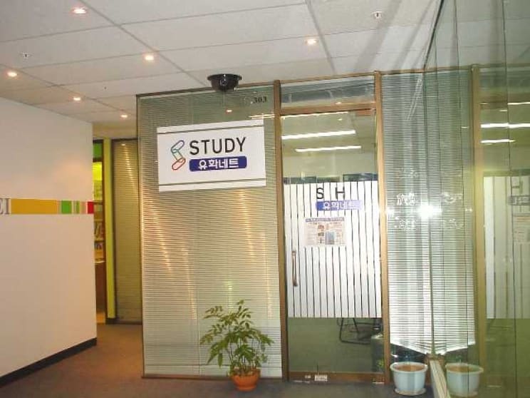 Click to view all images Office/683 George Street Sydney NSW 2000 - Image 1