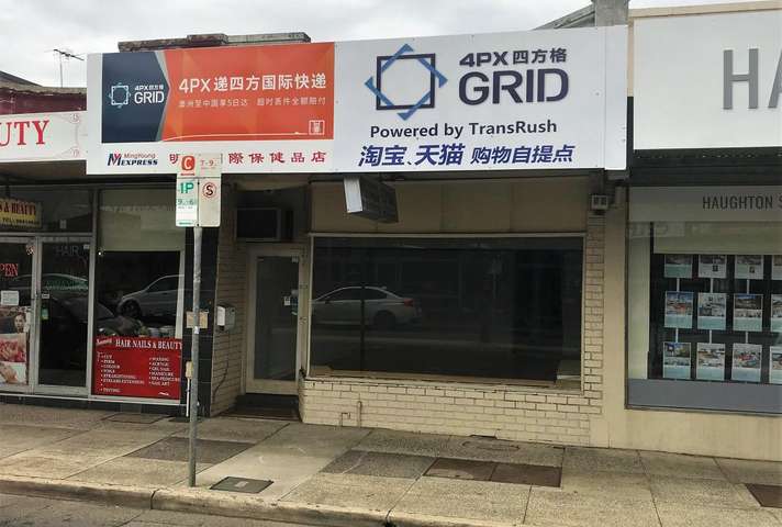 320 High Street Preston VIC 3072 - Image 1