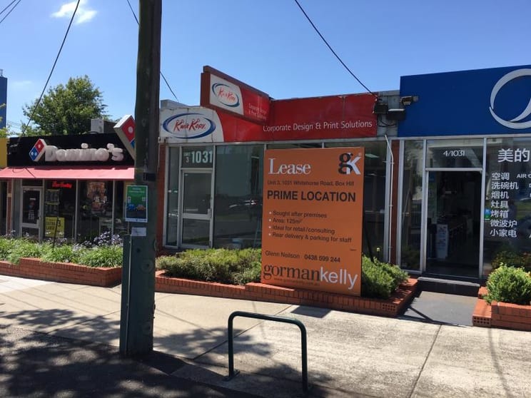 Click to view all images Unit 3/1031 Whitehorse Road Box Hill VIC 3128 - Image 1