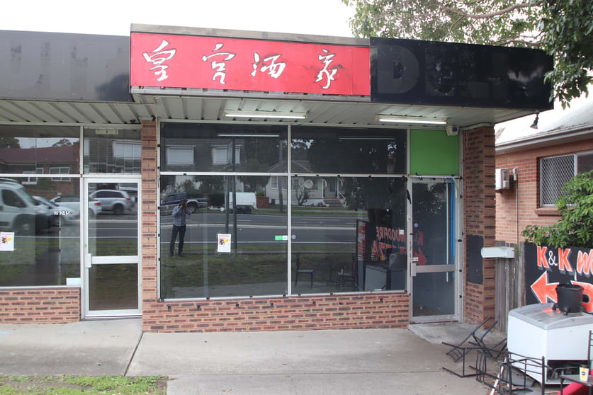 Click to view all images 1/245 Princes Highway Albion Park Rail NSW 2527 - Image 1
