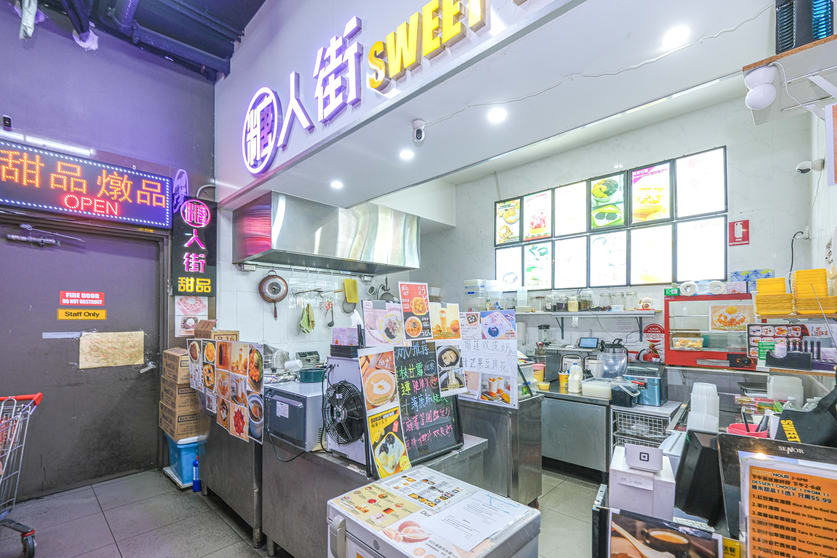 Shop 4/249 Forest Road Hurstville NSW 2220 - Image 2