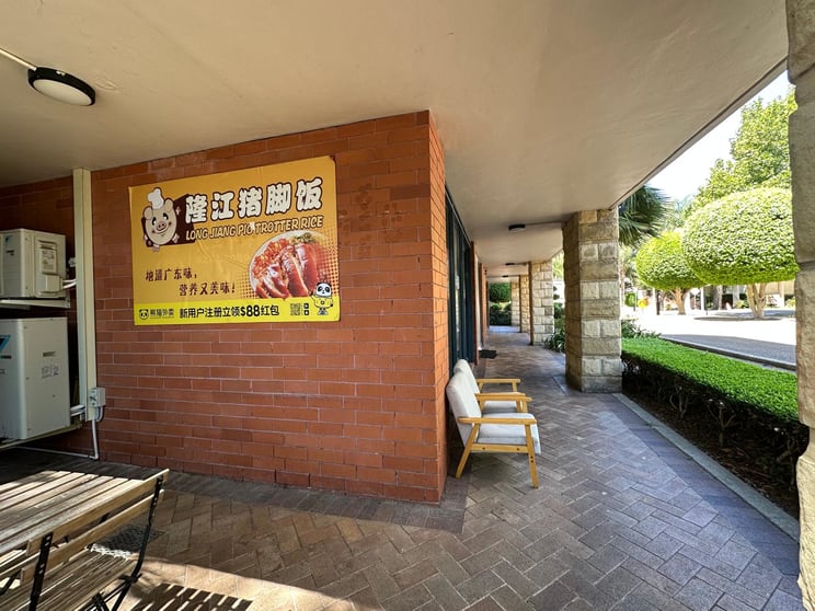 Shop 128/83-93 Dalmeny Avenue Rosebery NSW 2018 - Image 3