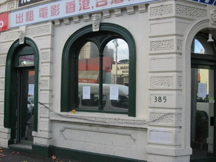 385 Victoria Street Abbotsford VIC 3067 - Image 2