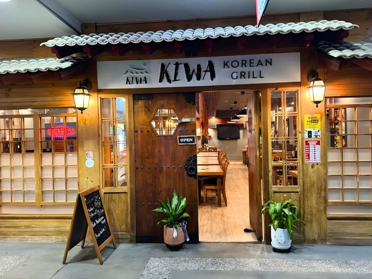 Click to view all images 29/663 Beenleigh Road (kiwa Korean Grill) Sunnybank Hills QLD 4109 - Image 1