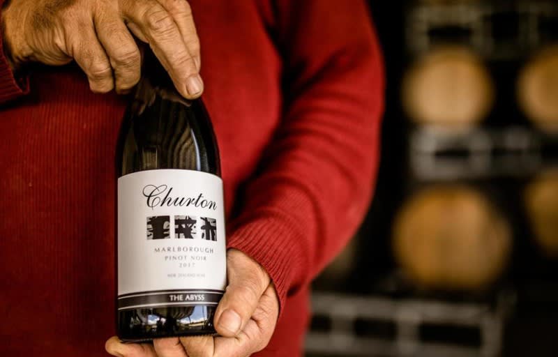 Churton Wines A Legacy of Innovation & Excellence Marlborough, New Zealand Churton Wines A Legacy of Innovation & Excellence Marlborough, New Zealand