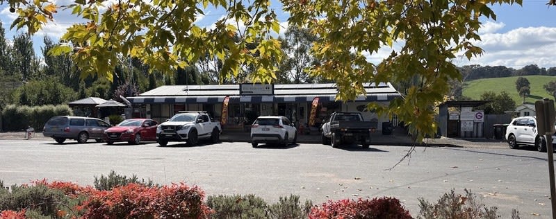 Freehold Takeaway & 3BR residence & 1 BR unit in Rosewood NSW Freehold Takeaway & 3BR residence & 1 BR unit in Rosewood NSW