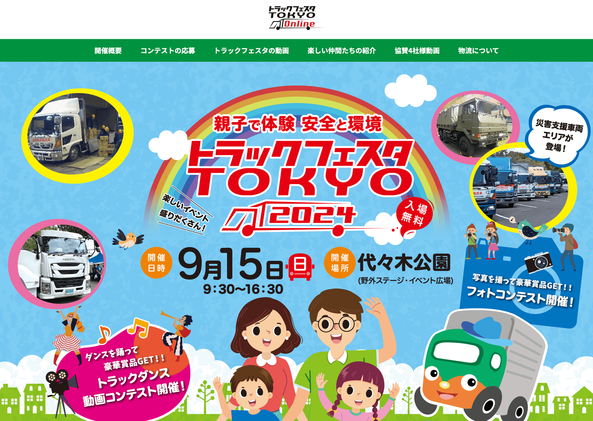 スクリーンショット 2025-02-25 12.17.07.png