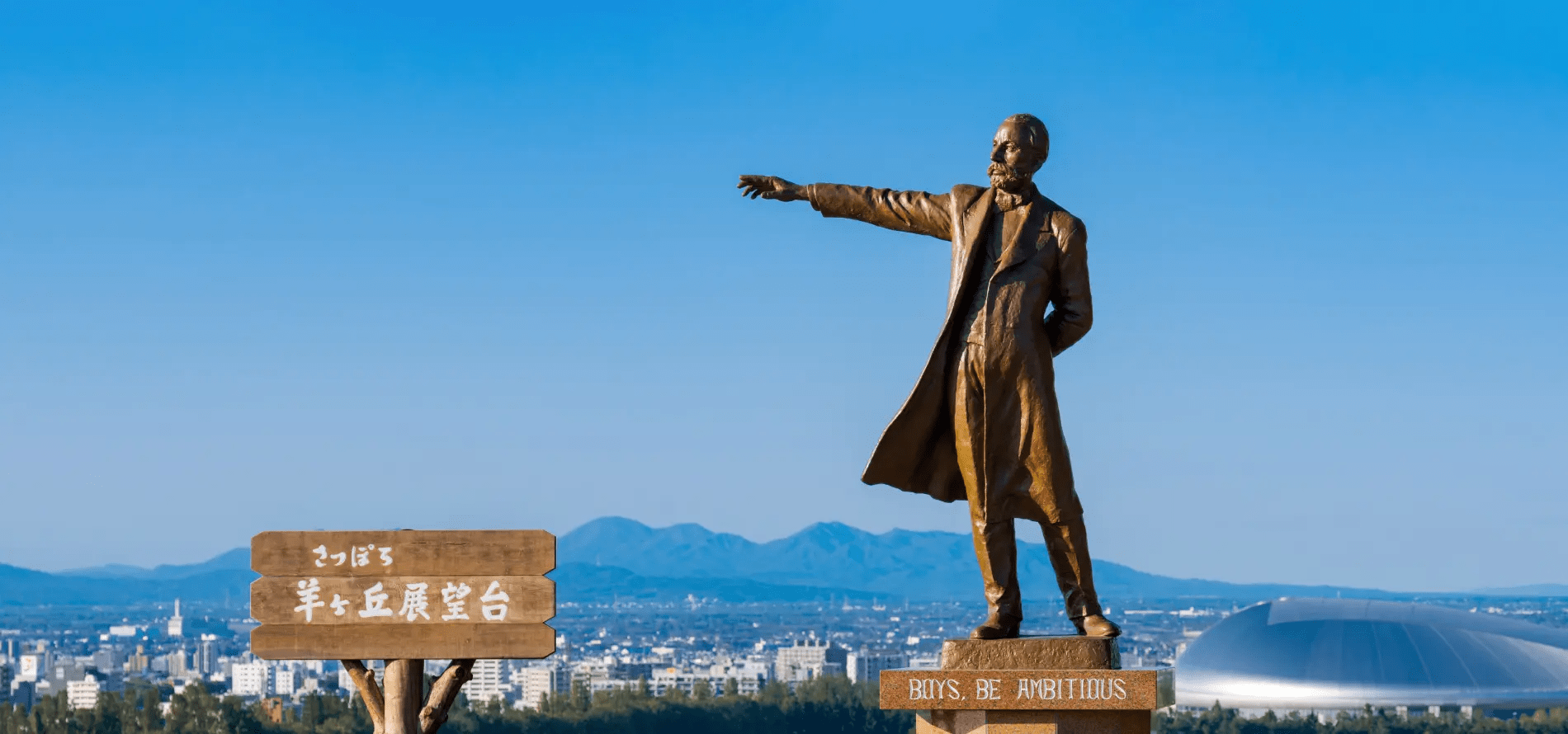 "Hitsujigaoka Observation Hill" Known for Clark Statue and Rich Nature