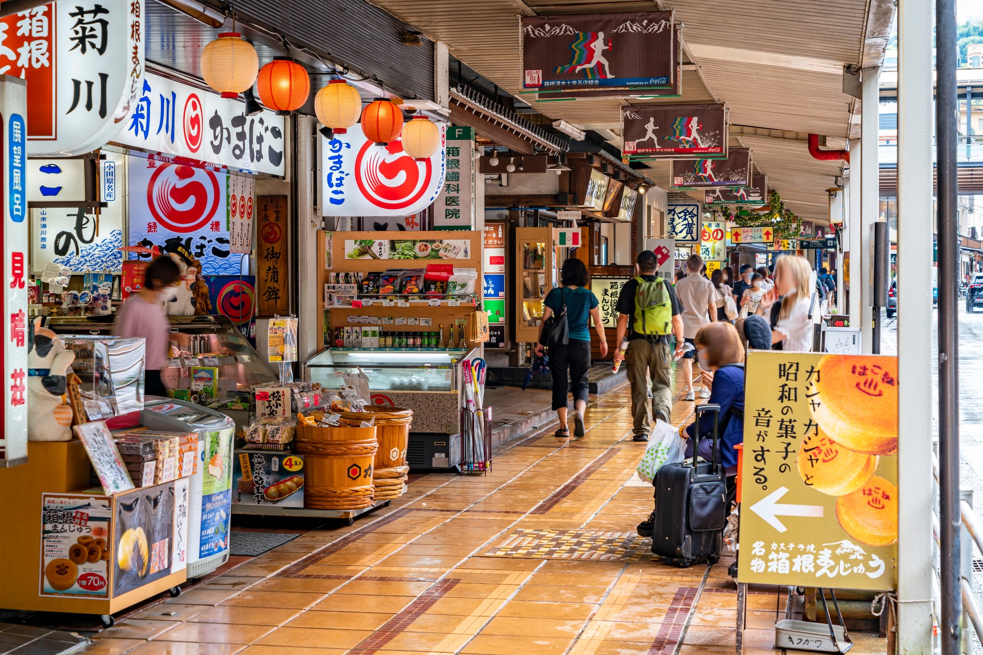 Hakone-Yumoto Station Shopping Street