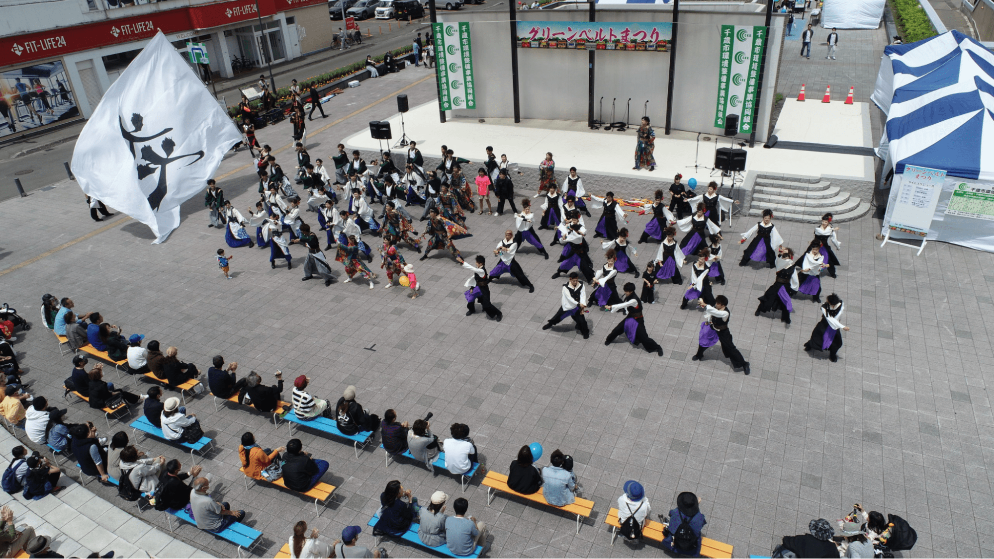 Green Belt Festival