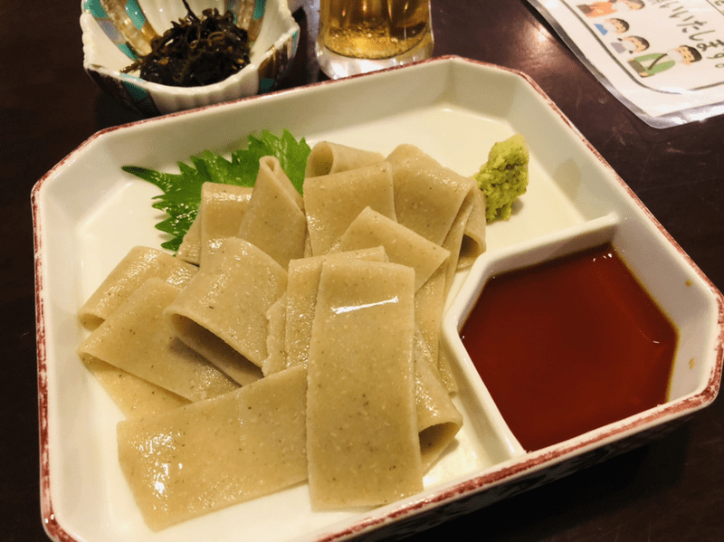300820251819_image9.png