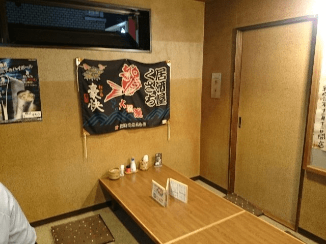 A Calm Interior Where You Can Enjoy the Atmosphere of a Typical Japanese Izakaya