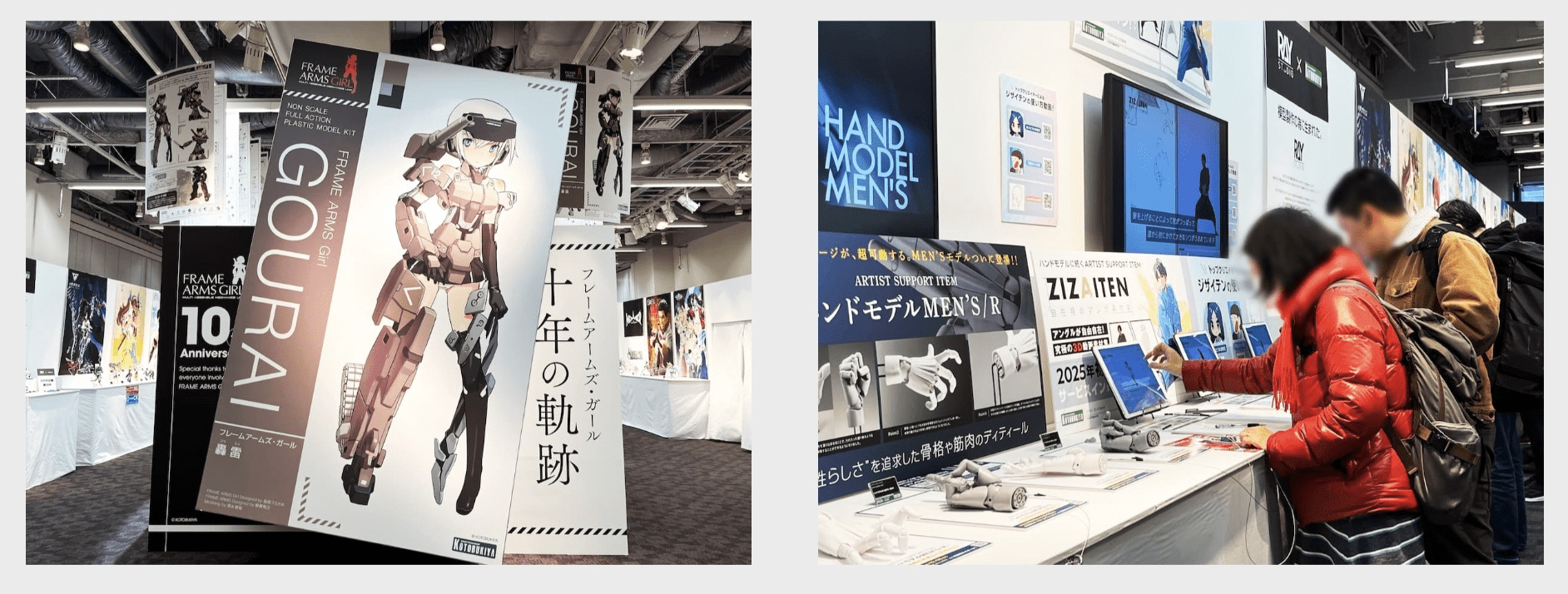 Kotobukiya Collection 2025