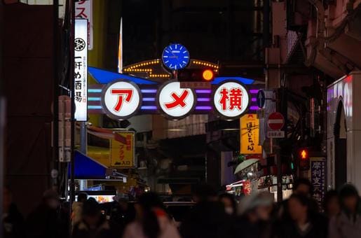 Ameyoko at night