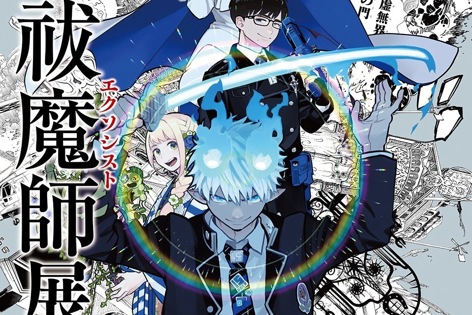 Blue Exorcist" Exhibition at Matsuya Ginza