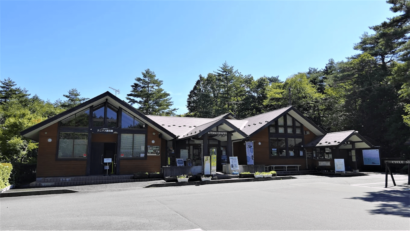 Course from Saiko Nature Center