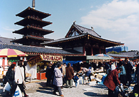 Daishikai (Kobo Daishi Memorial Service)