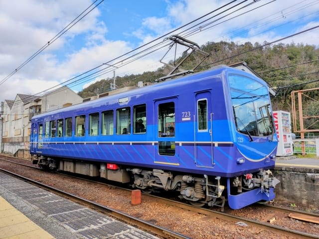 Departure from Kyoto