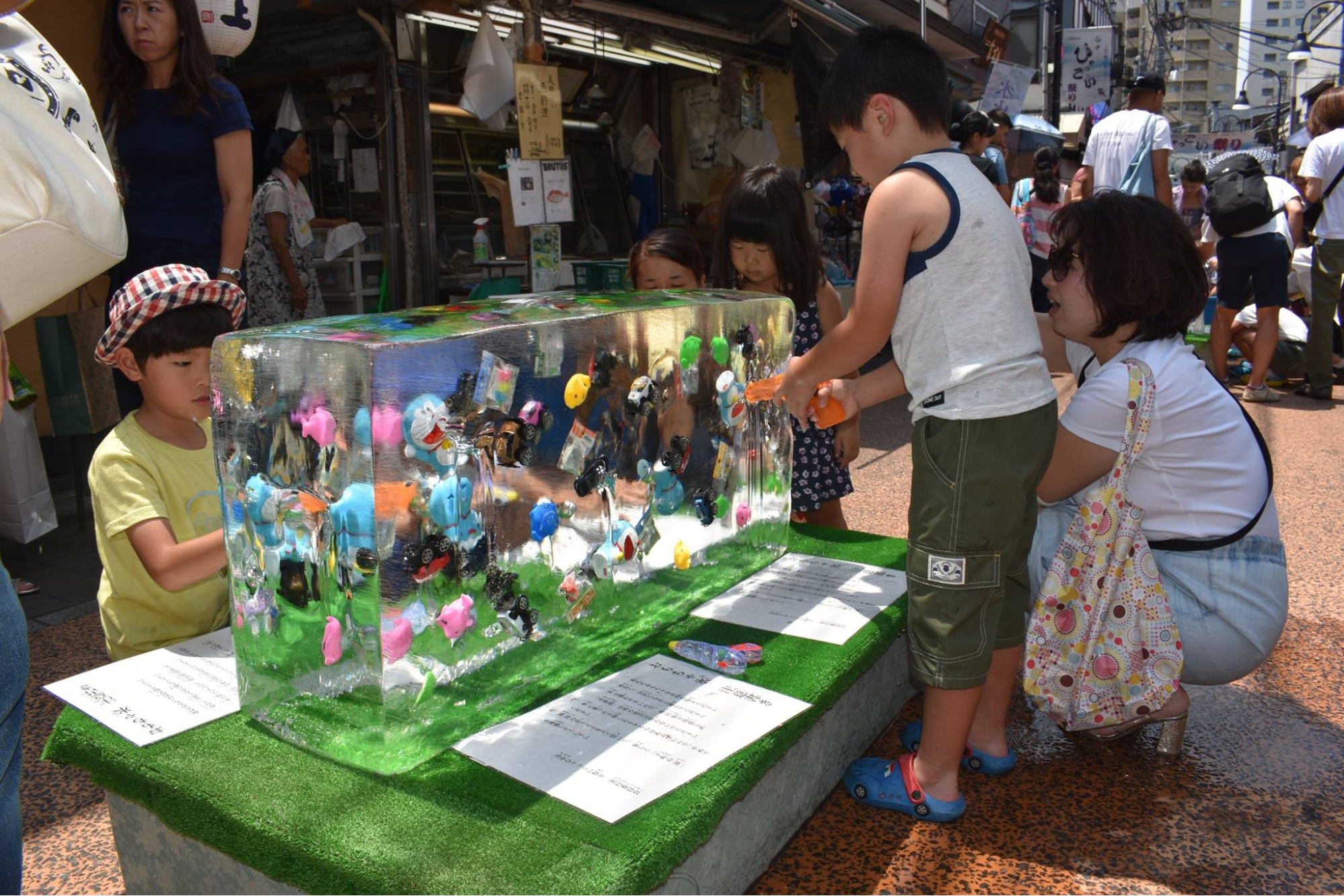 Enjoy Various "ICE" Exhibits