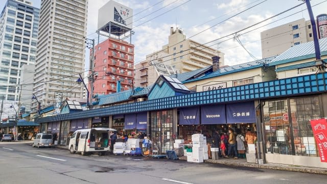 Nijo Market