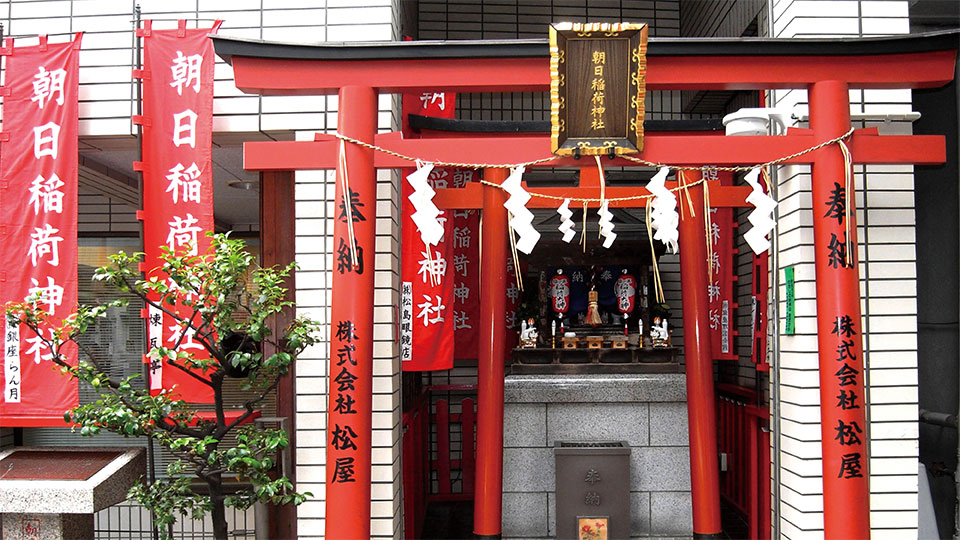 Ginza Hatcho Shrine Walk Rally