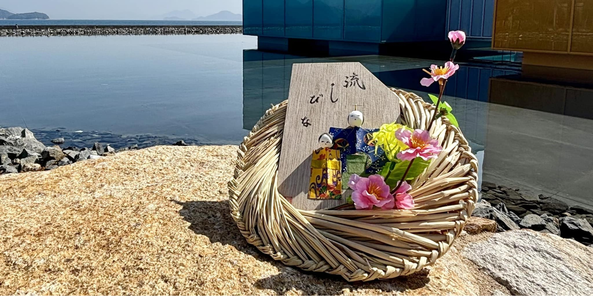 Otake City "Hina Nagashi"