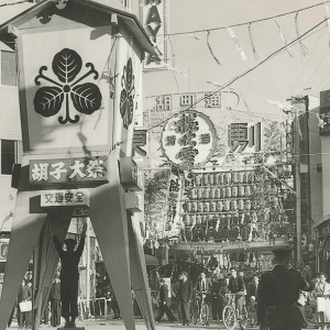 History of the Ebisu Festival