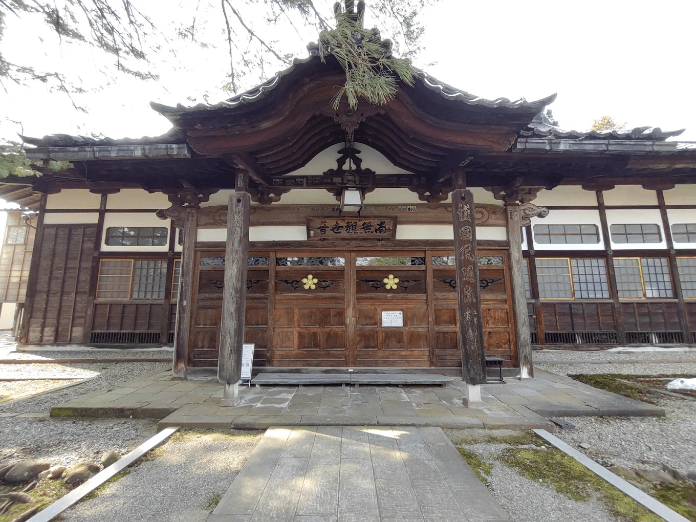 Houenji