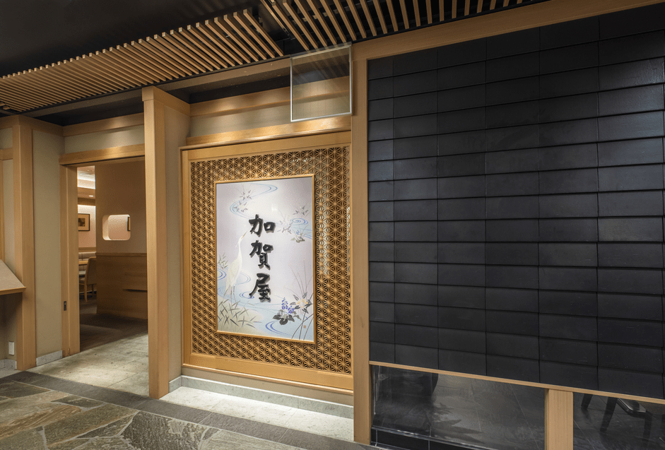 If You Want to Enjoy the Finest Kaga Dish in Kanazawa