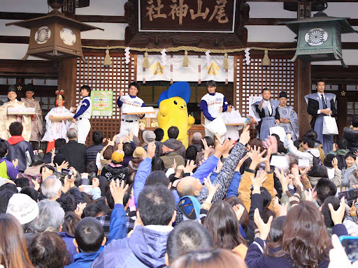 Oyama Shrine Setsubun Festival
