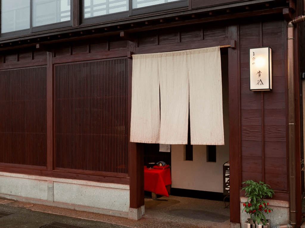 Kifune