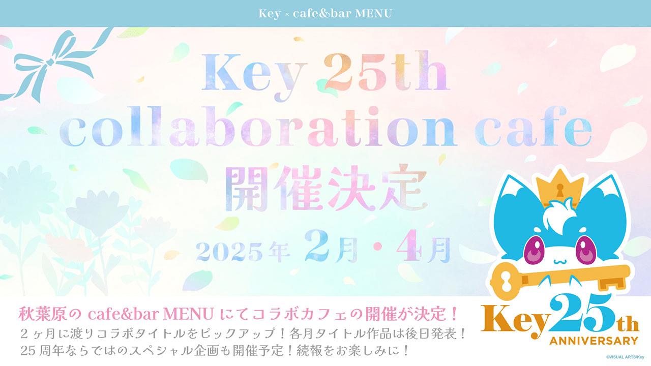 Key 25th Anniversary Party