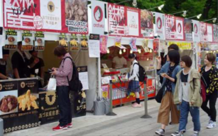 Kita No Food Park