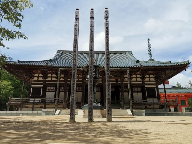 Kongo Sammai-in