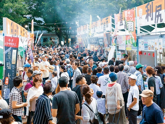 Large-Scale Events Held Regularly