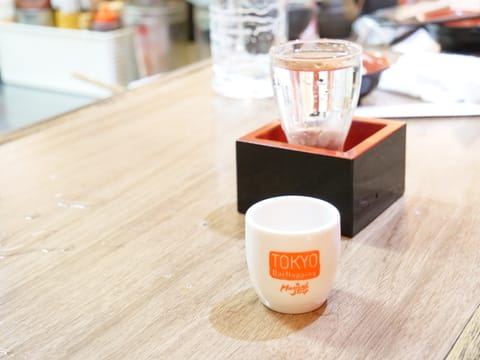 Trip Sake Cup