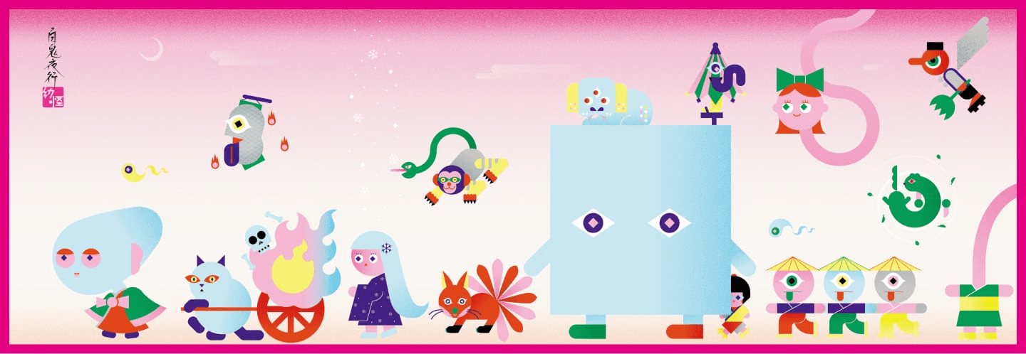 Mysterious YOKAI Art Exhibition