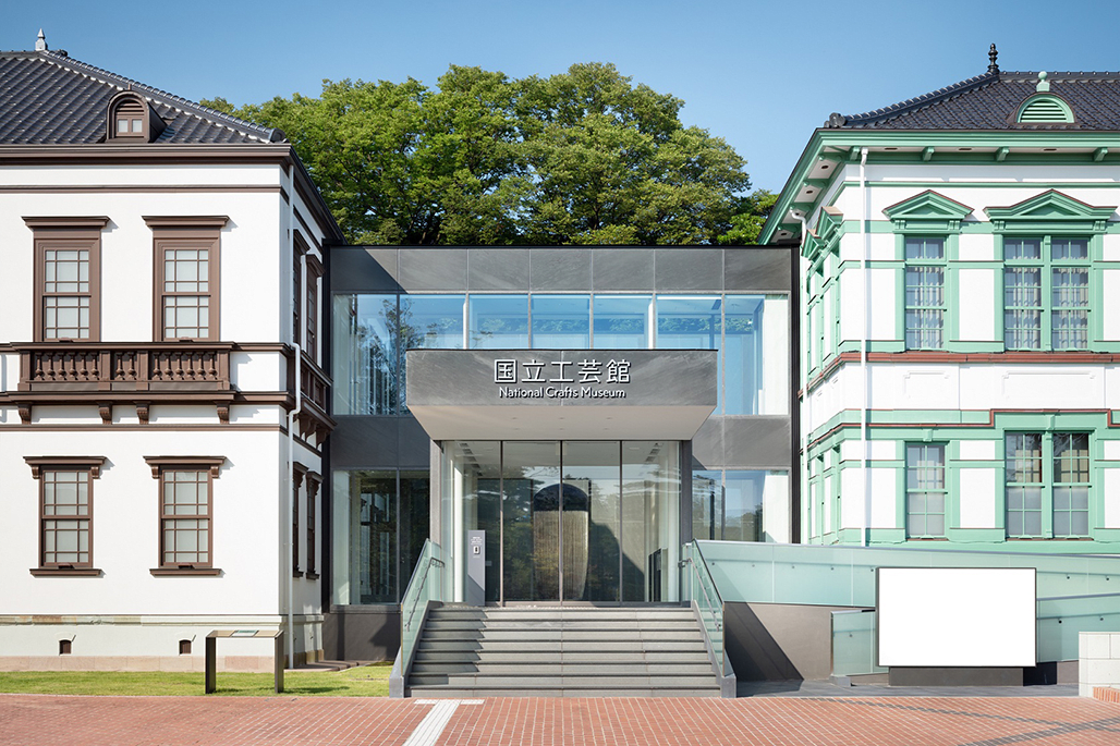 National Crafts Museum