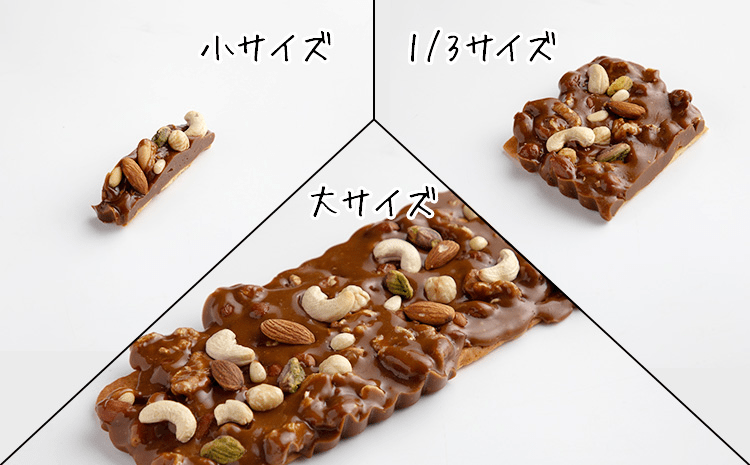 Nuts Vessel