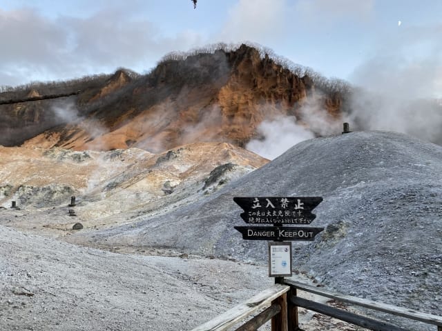 10:00AM: Explore Jigokudani, the Symbol of Noboribetsu