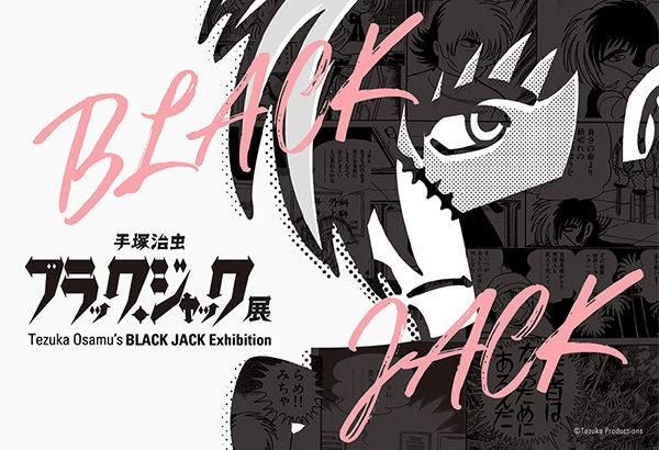 Osamu Tezuka Black Jack Exhibition