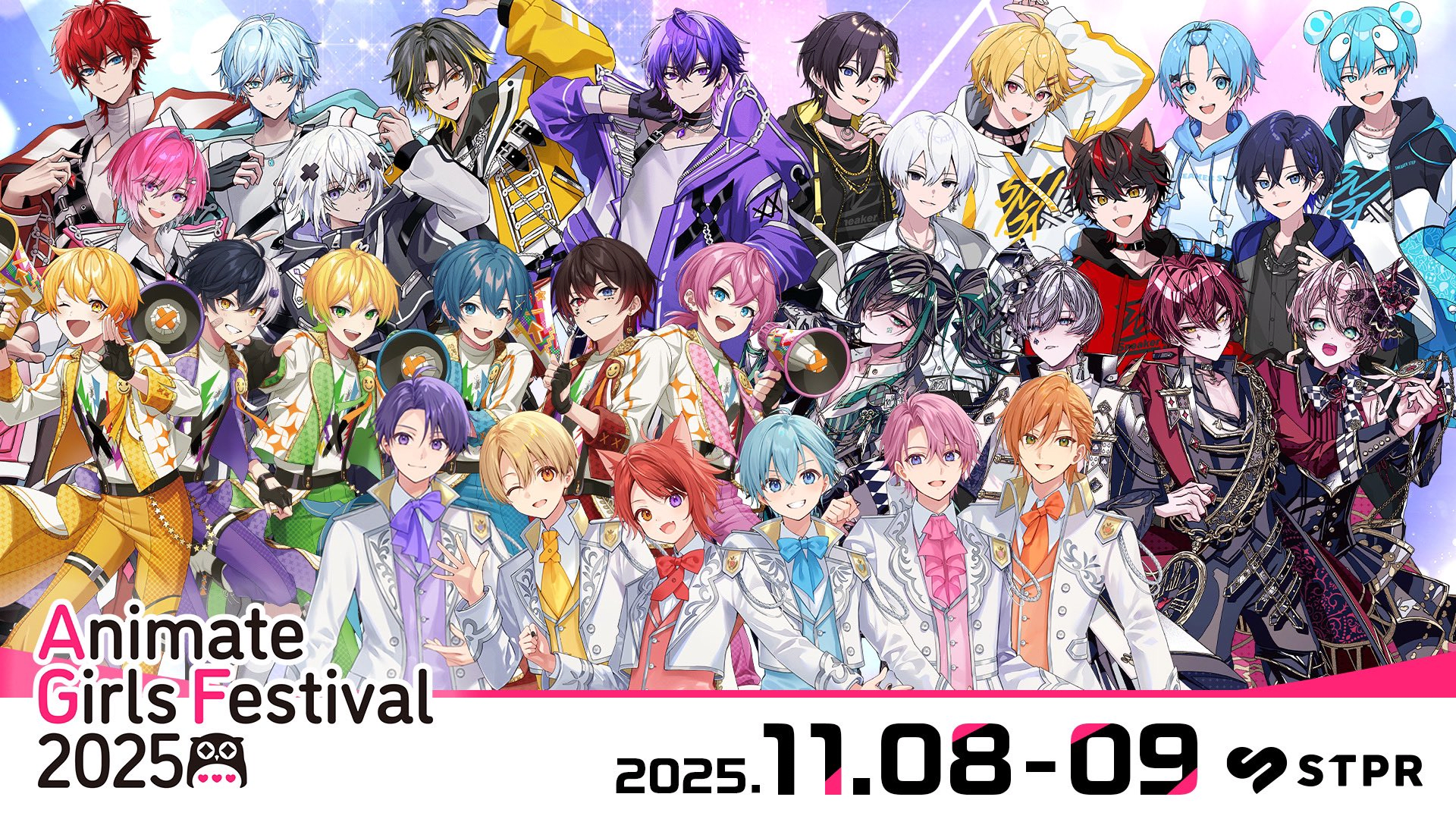 Animate Girls Festival 2025