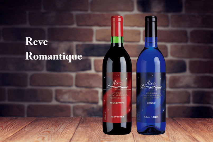 Reve Romantique